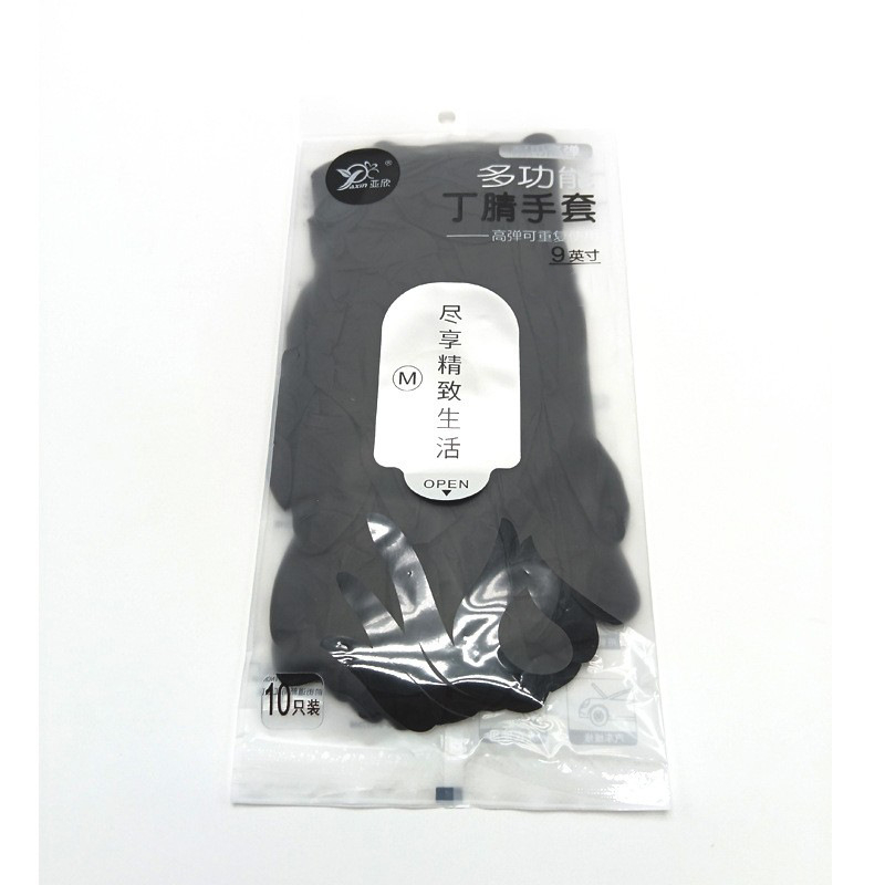 Домакински нитрилни ръкавици за почистване – издръжливи, еднократни, дълги 29.5 cm, нормална дебелина, за миене на съдове, опаковка 50/100 броя