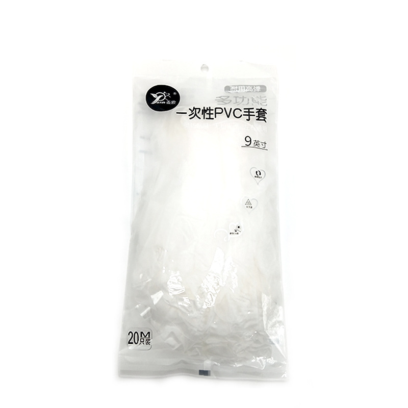 Домакински нитрилни ръкавици за почистване – издръжливи, еднократни, дълги 29.5 cm, нормална дебелина, за миене на съдове, опаковка 50/100 броя