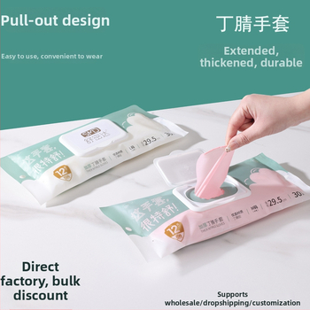 Nitrila vienreizējās cimdi mājsaimniecības uzkopšanai, ūdensnecaurlaidīgi, ultra plānas, garums 29,5 cm