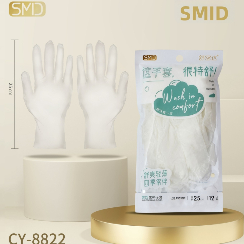 Nitrila vienreizējās cimdi mājsaimniecības uzkopšanai, ūdensnecaurlaidīgi, ultra plānas, garums 29,5 cm