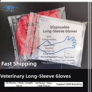 Veterinarinės vienkartinės ilgos pirštinės avims ir galvijams akušerijai — PE medžiaga, storis <0.05 mm