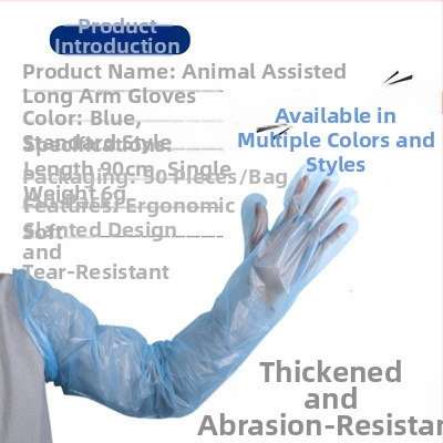 Veterinarinės vienkartinės ilgos pirštinės avims ir galvijams akušerijai — PE medžiaga, storis <0.05 mm