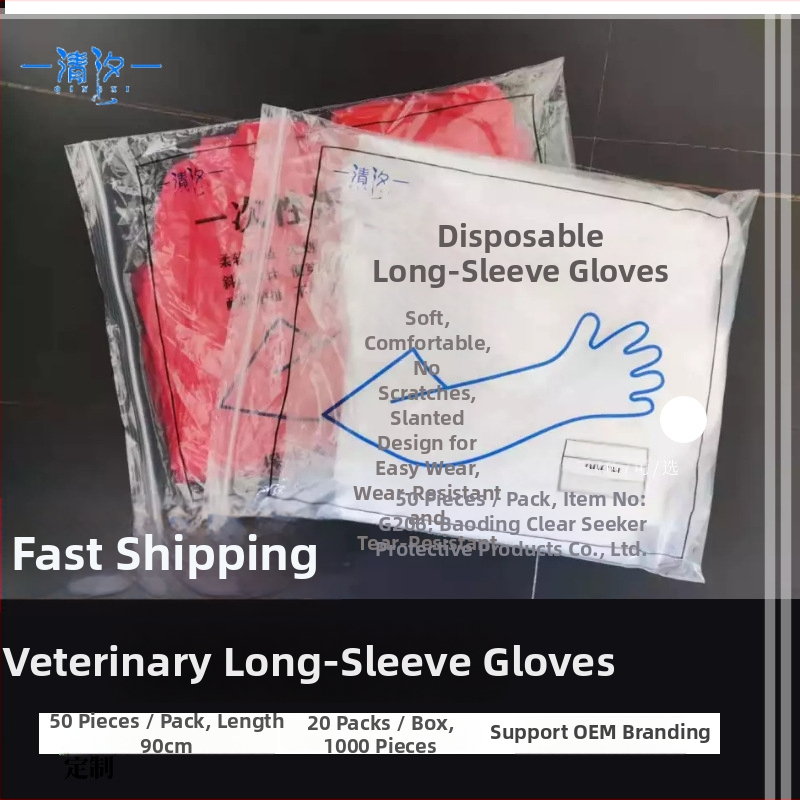 Veterinarinės vienkartinės ilgos pirštinės avims ir galvijams akušerijai — PE medžiaga, storis <0.05 mm