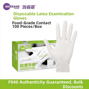 Vienkartinės latekso pirštinės - be pudros, tekstūruotas paviršius, neslidžios – maitinimui, grožio paslaugoms ir namų darbams