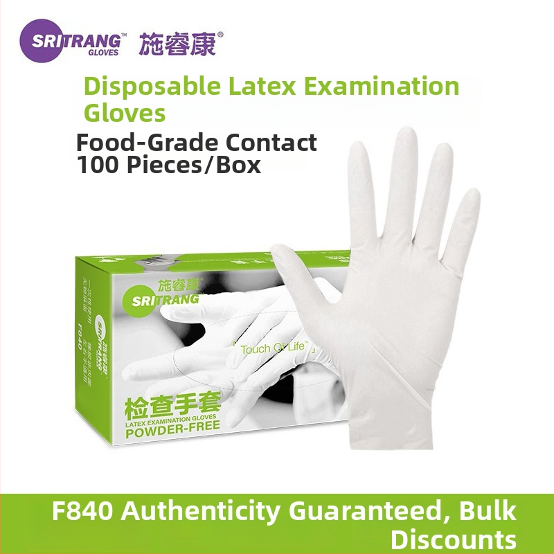 Vienkartinės latekso pirštinės - be pudros, tekstūruotas paviršius, neslidžios – maitinimui, grožio paslaugoms ir namų darbams