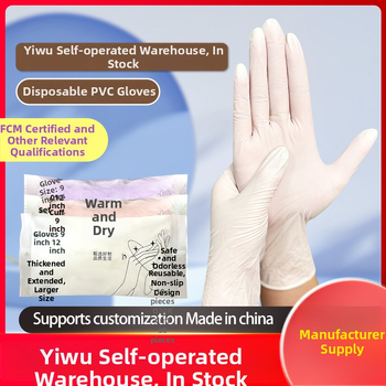 Vienkartinės pirštinės, Prekės ženklas Jue nuo, Slydimo prevencija, Vieno spalvos raštas, Logotipo spauda įmanoma, Prekės kodas: Ding qing gloves