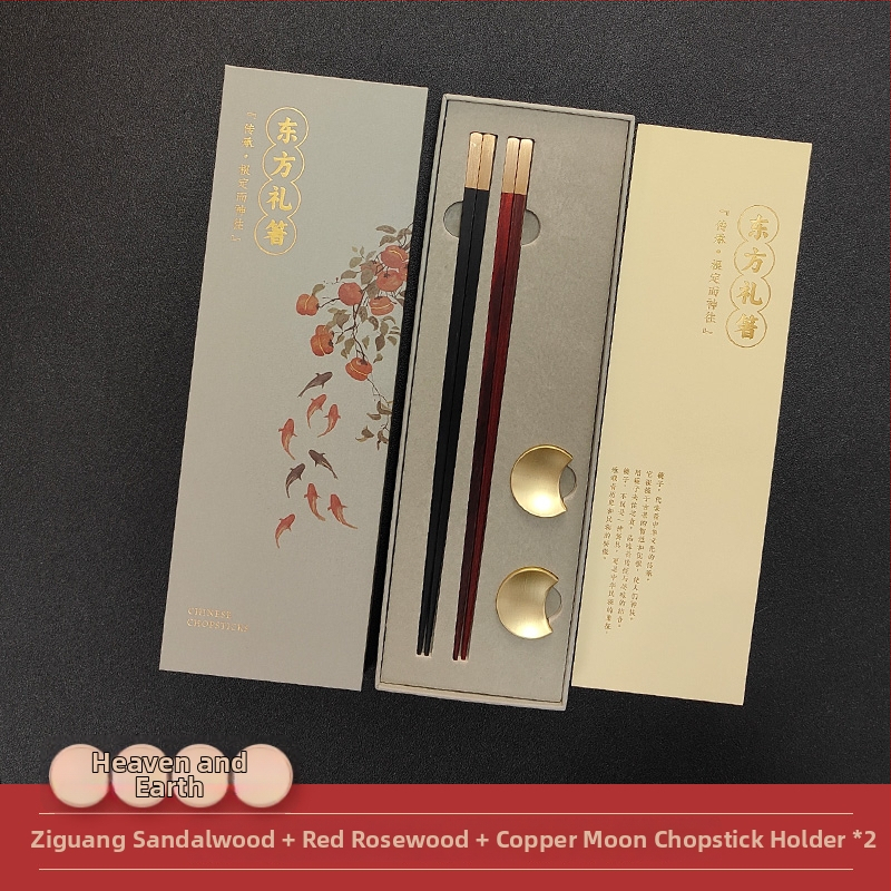Štapići za jelo od ružinog drveta, novi kineski stil, s graviranim logotipom, darovni set, 2 para