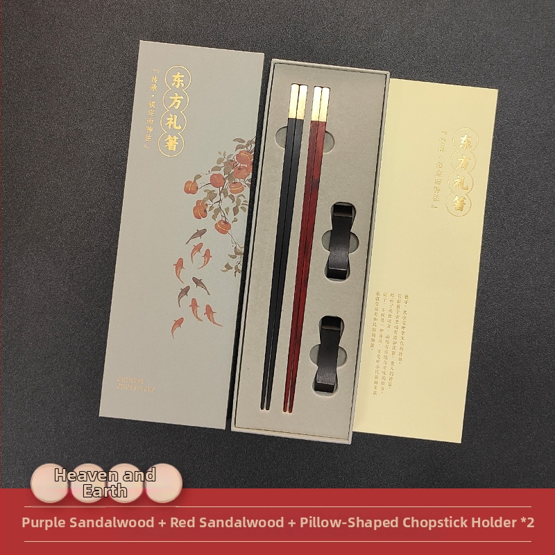 Štapići za jelo od ružinog drveta, novi kineski stil, s graviranim logotipom, darovni set, 2 para