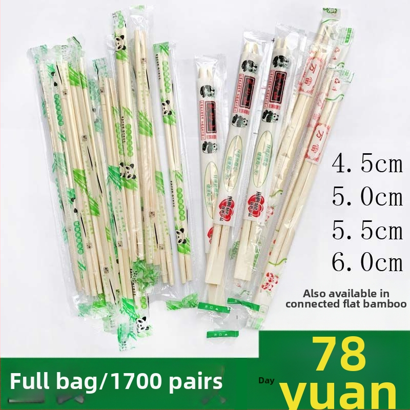 Vienreizējās lietošanas bambusa ēdiena kociņi, higiēnisks apaļš dizains, 50 gab., izturīgi pret augstām temperatūrām, individuāli iepakoti