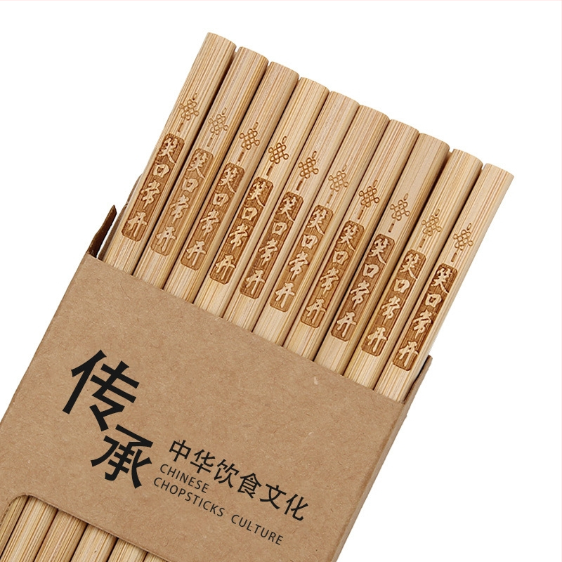 Bambuko lazdelės, 10 porų, be dažų ir be vaško, 24 cm ilgio, graviruotas raštas