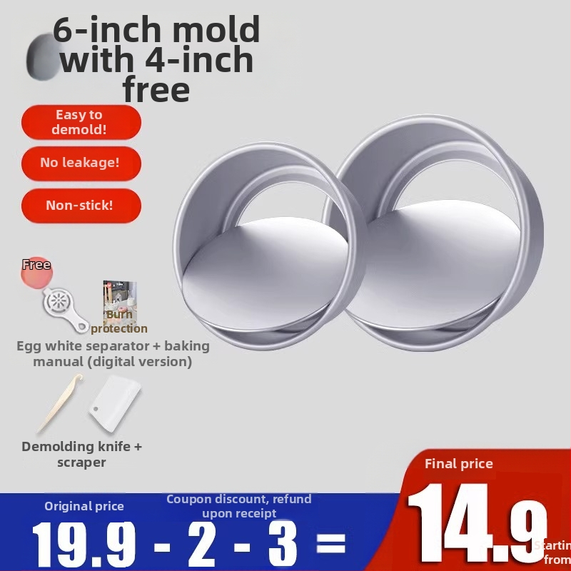 Enjoy the taste šifono torto formų rinkinys su atskiru dugnu, ovalios formos, anodizuotos
