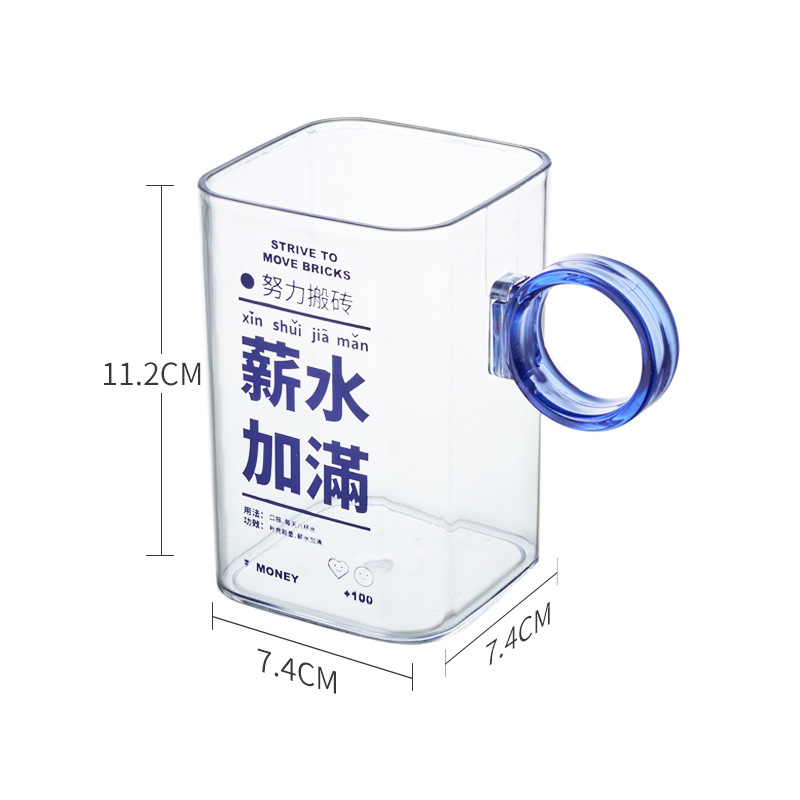 Plastikinis gėrimų puodelis su rankena, kvadratinė forma, PET medžiaga, 96 g, modernus minimalistinis stilius