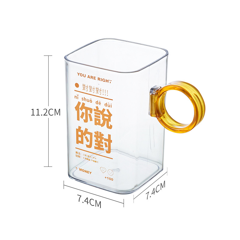 Plastikinis gėrimų puodelis su rankena, kvadratinė forma, PET medžiaga, 96 g, modernus minimalistinis stilius