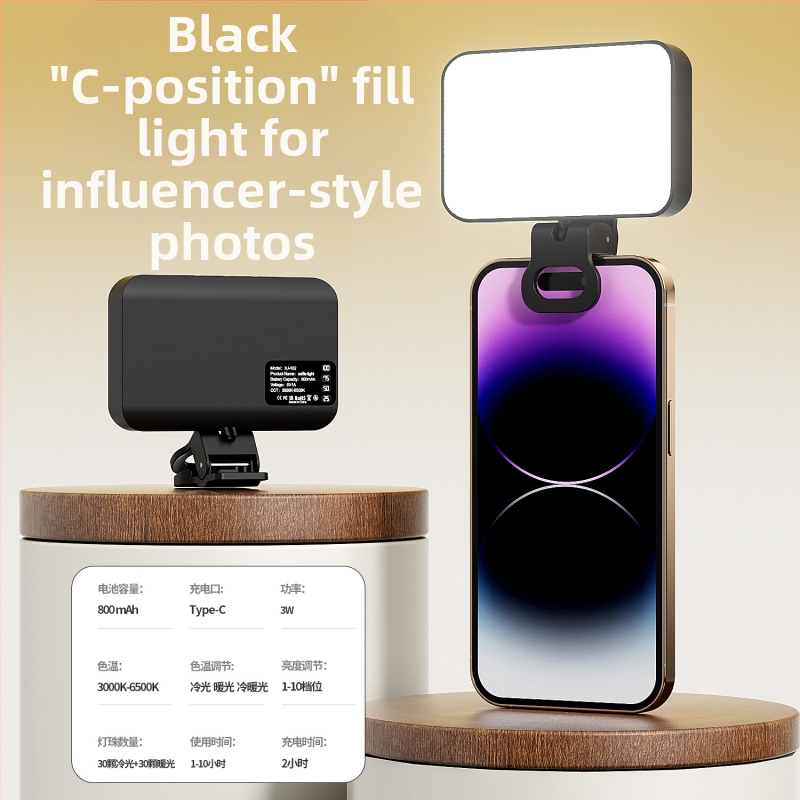 LED apšvietimas selfiams ir vaizdo skambučiams, reguliuojama spalvos temperatūra 2500K–9900K, galia iki 10W, įėjimas 5V/2A, modelis XJ102