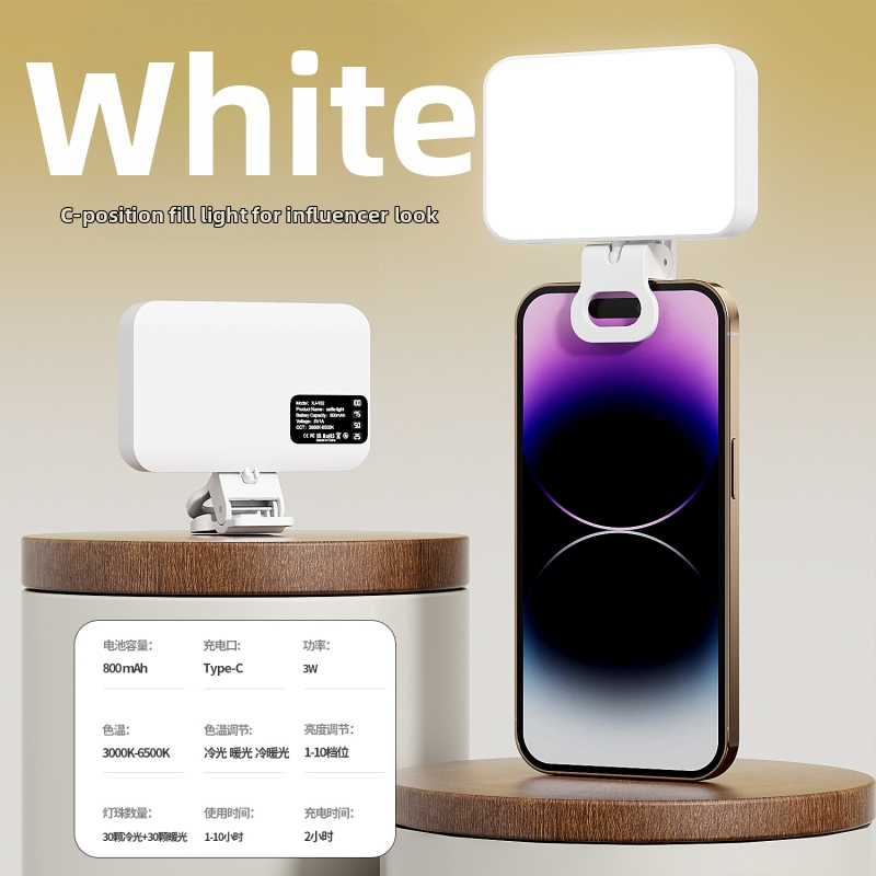 LED apšvietimas selfiams ir vaizdo skambučiams, reguliuojama spalvos temperatūra 2500K–9900K, galia iki 10W, įėjimas 5V/2A, modelis XJ102