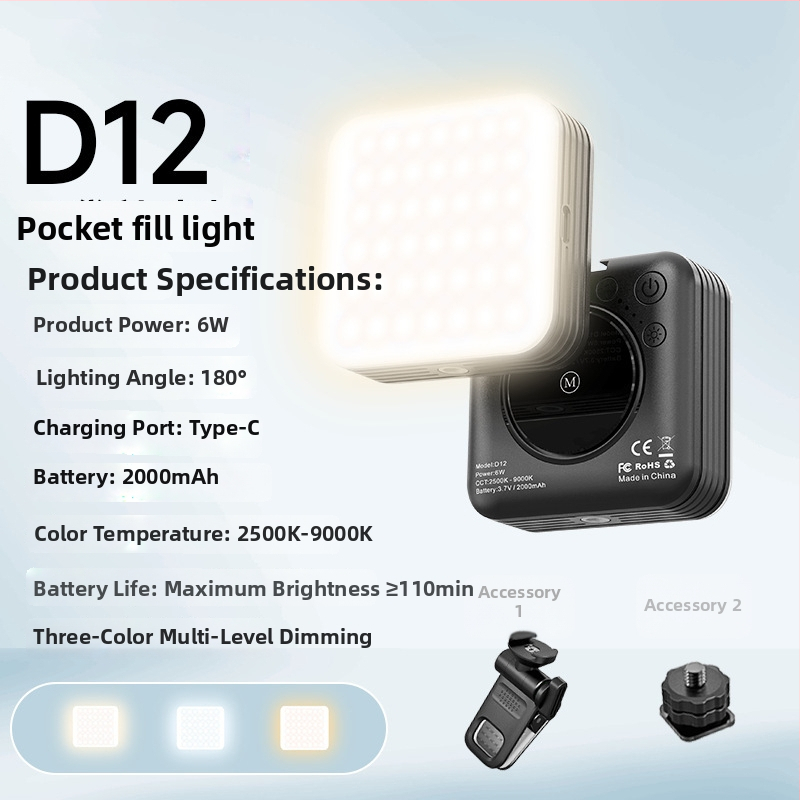 Nešiojama RGB papildomų šviesų šviesa mobiliųjų nuotraukų fotografavimui — rankinė selfie lemputė su kelių lygių reguliavimu, iki 10W, 3,7V, pritaikomas apdorojimas