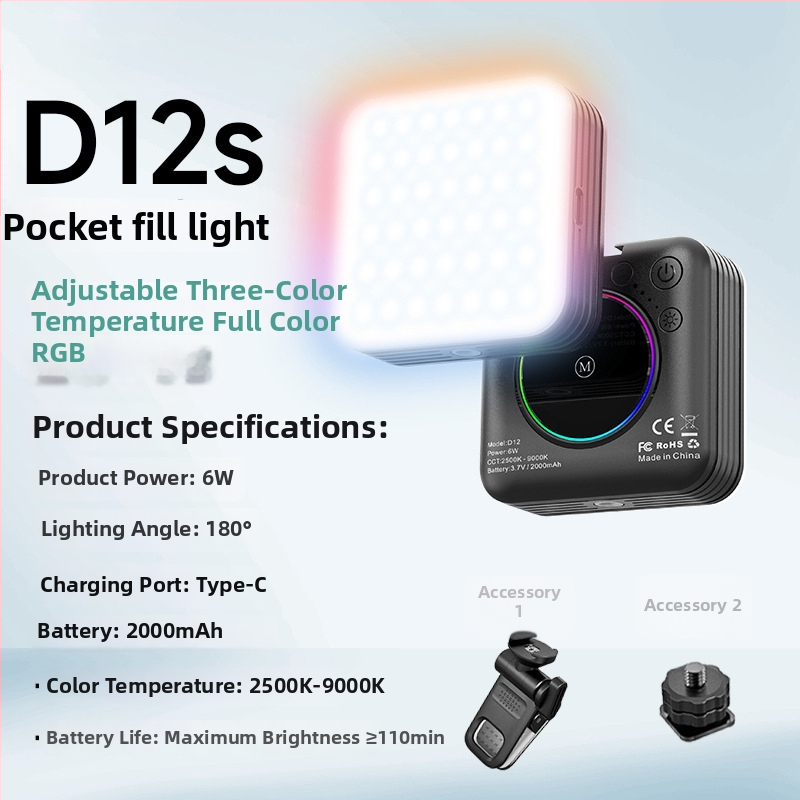 Nešiojama RGB papildomų šviesų šviesa mobiliųjų nuotraukų fotografavimui — rankinė selfie lemputė su kelių lygių reguliavimu, iki 10W, 3,7V, pritaikomas apdorojimas