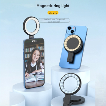 Mini skladací magnetický kruhový svetelný zdroj s MagSafe, ručné selfie svetlo na krátke videá - vhodné pre outdoor živé prenosy; pod 10W, 3.7V, model NA-V19
