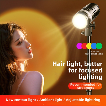 Skaitmeninis fotografijos apšvietimas Sinoni Hair lamp, 5500K, reguliuojamas apšvietimas, reguliuojamas ryškumas