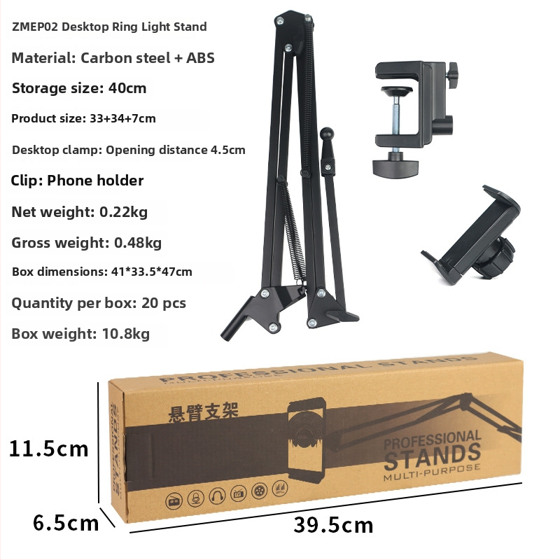 Telefono laikiklis vertikaliems/viršiniams įrašams su apšvietimu — stalinis tvirtinimas, 10–50W, 110V, modelis F10, daug pakopų reguliavimas