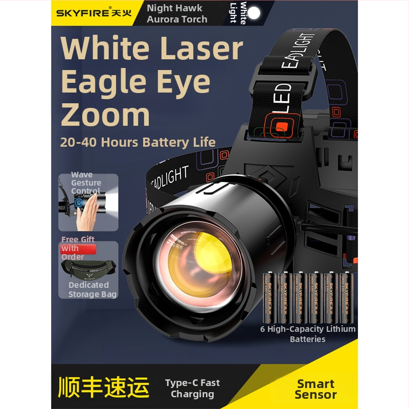 Sky Fire galvos žibintas su aliuminio lydinio korpusu, maitinamas baterija, lazerinis šviesos šaltinis, tinkamas lauko naudojimui