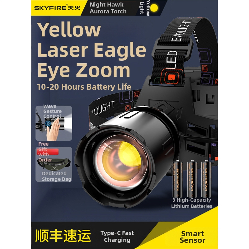 Sky Fire galvos žibintas su aliuminio lydinio korpusu, maitinamas baterija, lazerinis šviesos šaltinis, tinkamas lauko naudojimui