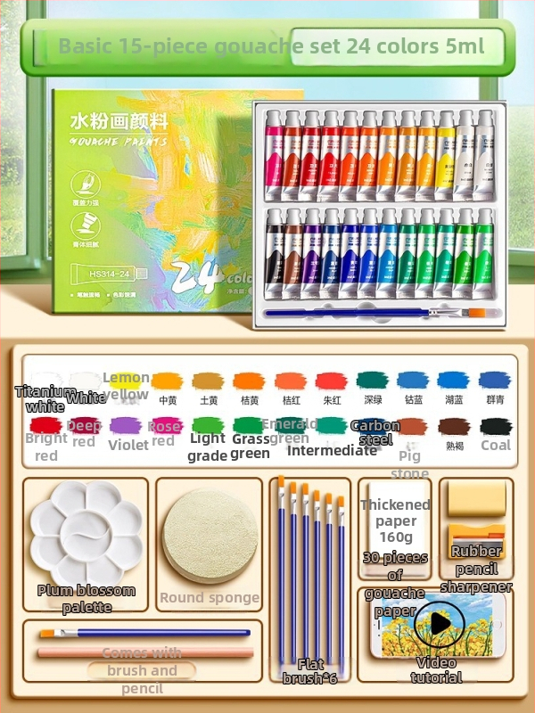 Deli gouache ir akvarelės dažų rinkinys, pakuotė 12/18/24
