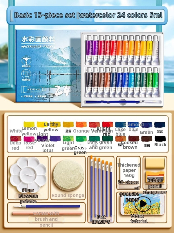 Deli gouache ir akvarelės dažų rinkinys, pakuotė 12/18/24