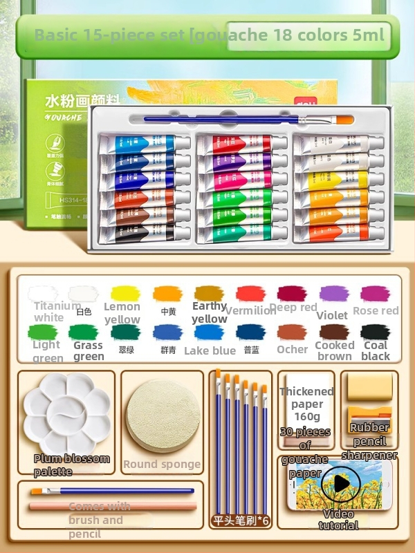 Deli gouache ir akvarelės dažų rinkinys, pakuotė 12/18/24