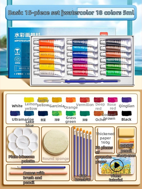 Deli gouache ir akvarelės dažų rinkinys, pakuotė 12/18/24