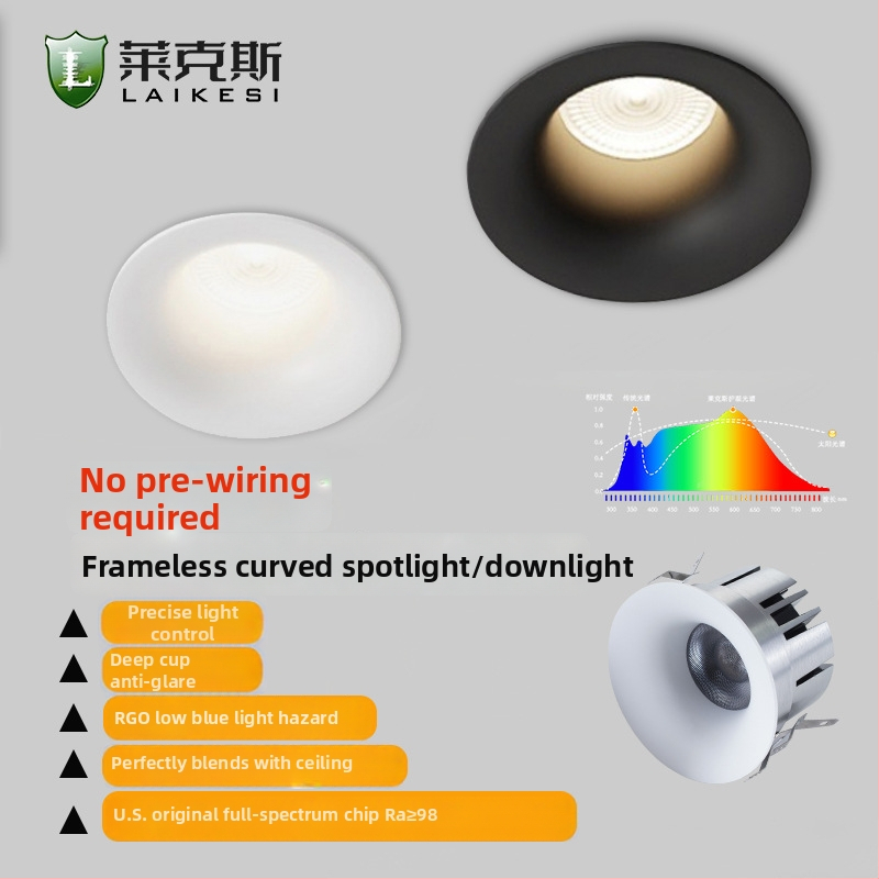 Bezokvirni zakrivljeni LED downlight, ugrađen, 220V, CRI≥90, aluminijsko kućište, skrivena instalacija
