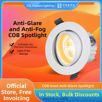 LED sisseehitatud lae prožektor anti-glare disainiga, 220V, seinakontroll, PVC korpus, CRI 70–79