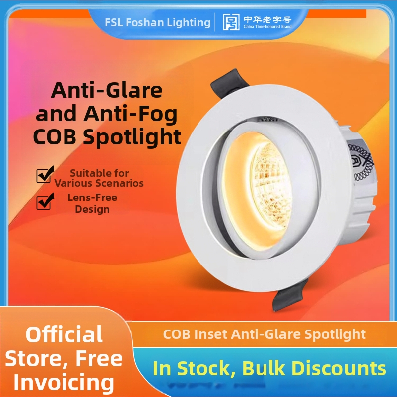 LED sisseehitatud lae prožektor anti-glare disainiga, 220V, seinakontroll, PVC korpus, CRI 70–79