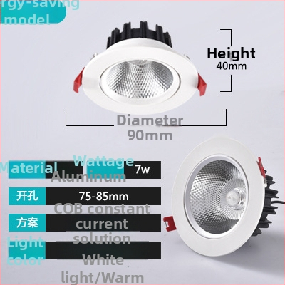 LED таванен прожектор COB, 220V, алуминиев корпус, бутонен превключвател, регулиран ъгъл