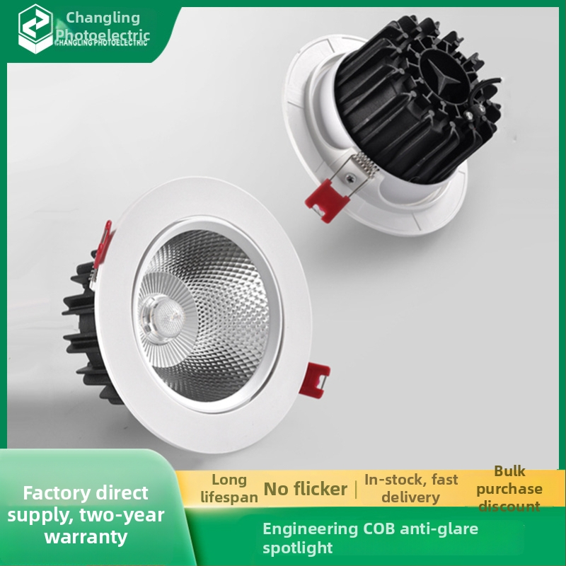 LED таванен прожектор COB, 220V, алуминиев корпус, бутонен превключвател, регулиран ъгъл