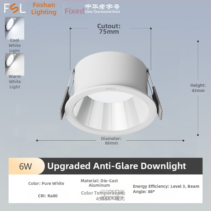 Downlight LED încastrat cu anti-orbire, cupă adâncă, pentru living și hol (LED, 220V, 6500K, CRI≥90, 15000h)