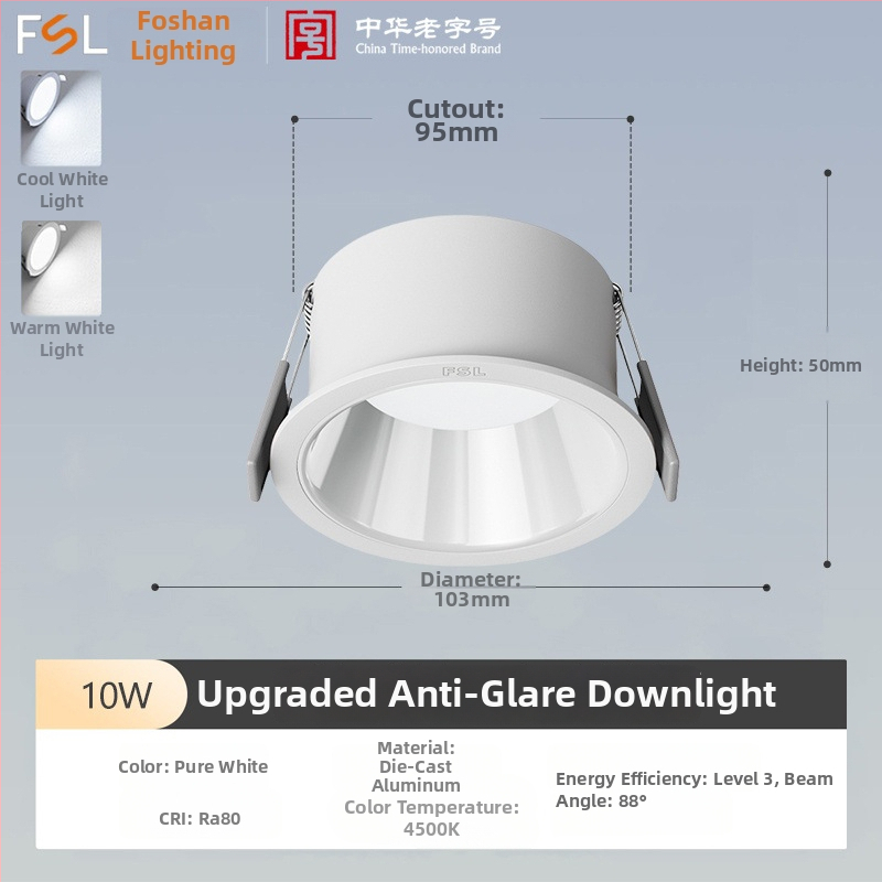 Downlight LED încastrat cu anti-orbire, cupă adâncă, pentru living și hol (LED, 220V, 6500K, CRI≥90, 15000h)