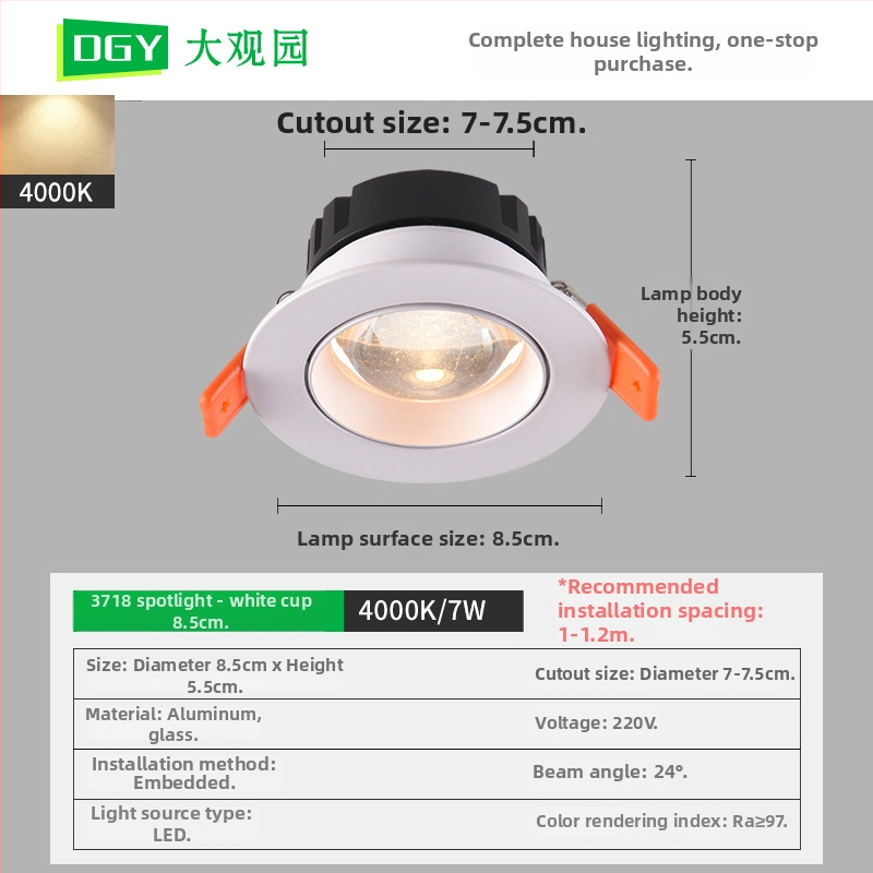 LED вградена таванна лампа с алуминиев корпус, 220V, CRI ≥95, бутонен превключвател