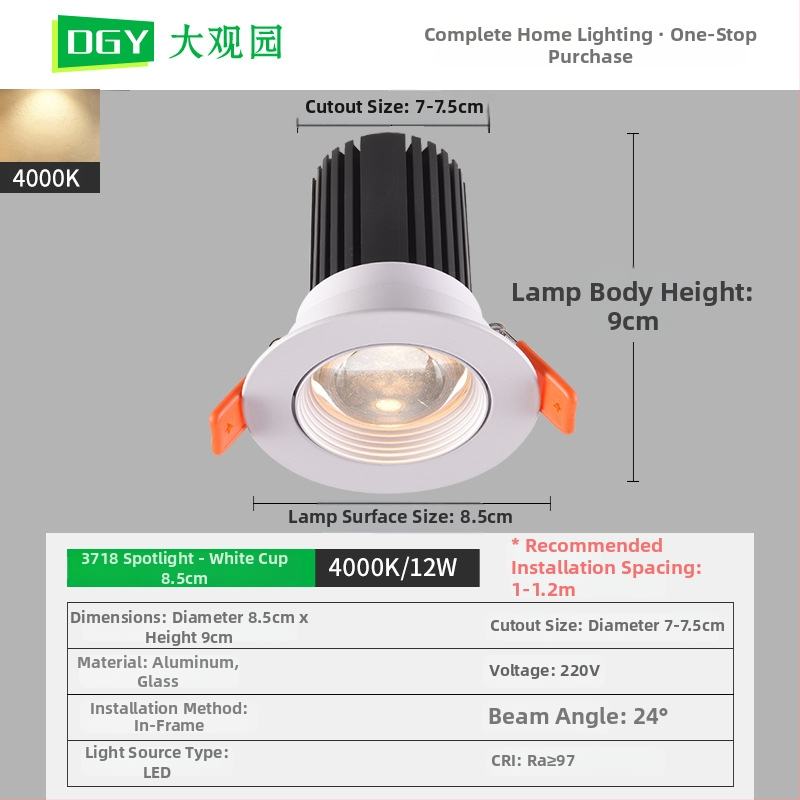 LED вградена таванна лампа с алуминиев корпус, 220V, CRI ≥95, бутонен превключвател