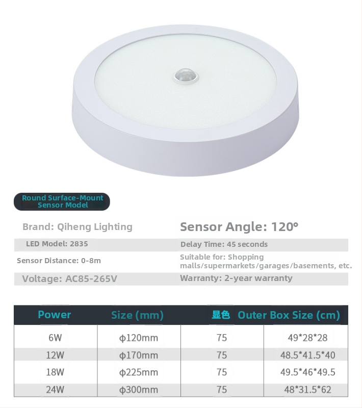 LED laevalgustus PIR-sensoriga, alumiiniumkorpus, 85–265V, 80 000 tundi tööiga, energiasäästlikkuse klass 5
