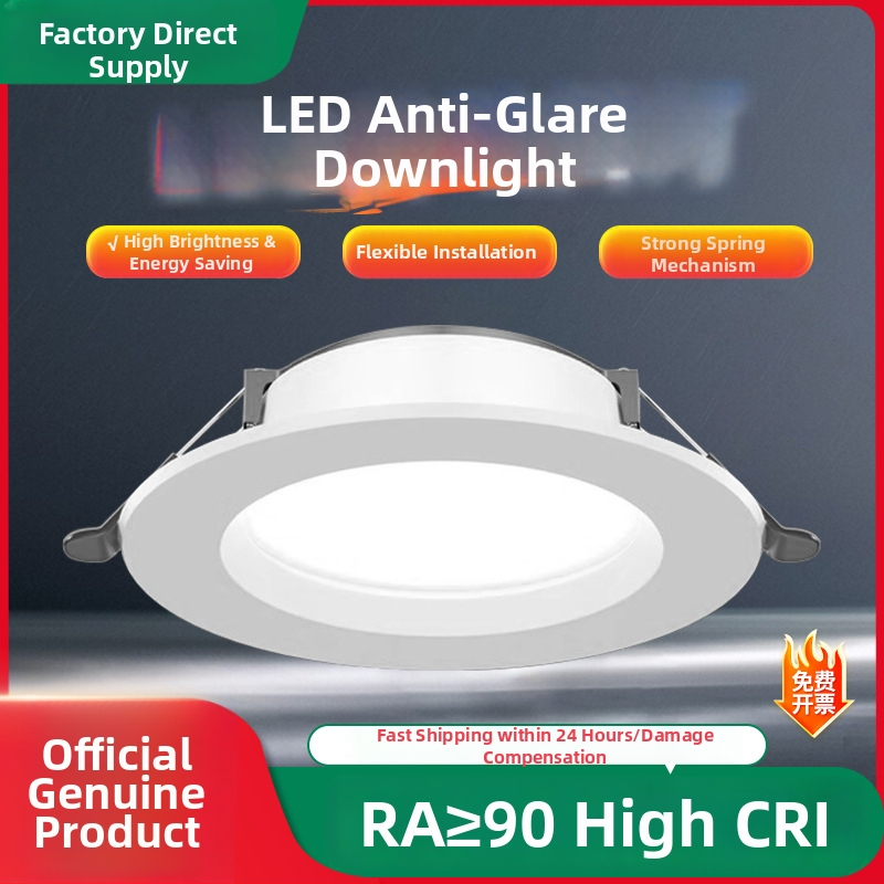 LED griestu iebūvētā gaisma, 7W/9W/12W, 220V, slēpta uzstādīšana, 3000K/4000K/6500K, CRI 70–79, Qianhua