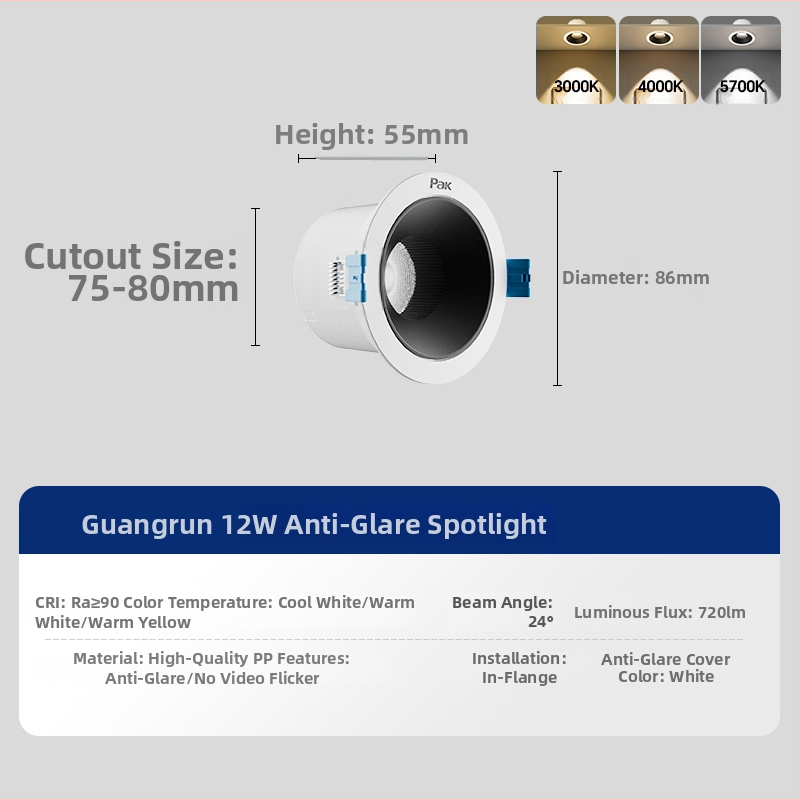 LED прожектор за вграждане Three Heroes Aurora, защита на очите, вградена стенна лампа (Напрежение 220V; Мощност 4.8W/7W/9W/12W; Бутонен превключвател; Стенно управление; Корпус PC)