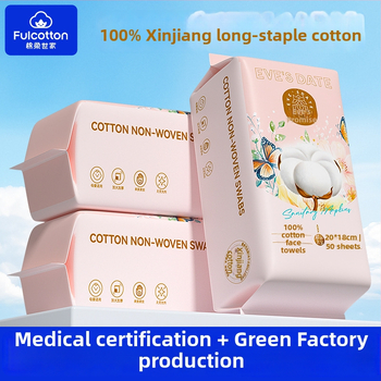 Vienreizējās lietošanas bieza sejas dvielis (Materiāls: 100% garu šķiedru kokvilna; Zīmols: Cotton Soft Family; Pielāgošana: Jā; Ražošanas process: Drukāšana)