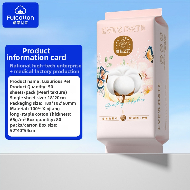 Vienreizējās lietošanas bieza sejas dvielis (Materiāls: 100% garu šķiedru kokvilna; Zīmols: Cotton Soft Family; Pielāgošana: Jā; Ražošanas process: Drukāšana)