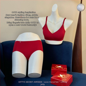 Set sutiene, fără cusături, cupe 3/4, forme subțiri, bretele fixe, închidere la spate cu patru rânduri de cârlige