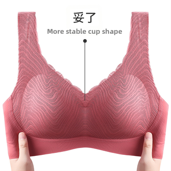 Bevielė, be siūlių naktinė liemenėlė su pilnu puodeliu, ploni formuoti puodeliai, viengubis dizainas