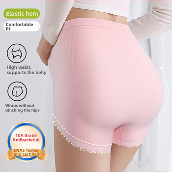 Rasedate aluspesu kõrge vööga, õmblusteta, antibakteriaalne, hingav, kõhu tugi