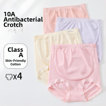 Rasedate aluspesu kõrge vööga, õmblusteta, antibakteriaalne, hingav, kõhu tugi