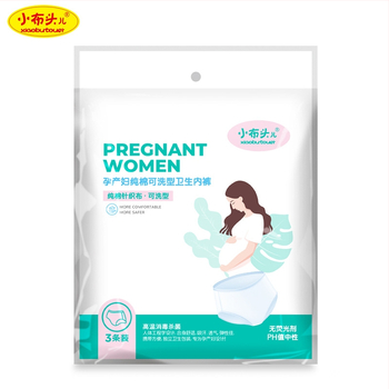 Trudničko donje rublje – čista pamuk, prozračan, perivo, sa srednjom struku, za trudnice