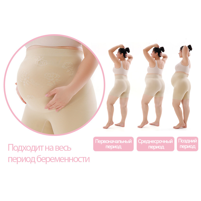 Bešavne trudničke šorceve s visokim strukom, prozračni najlon, podpora trbuha (80–90% najlona)